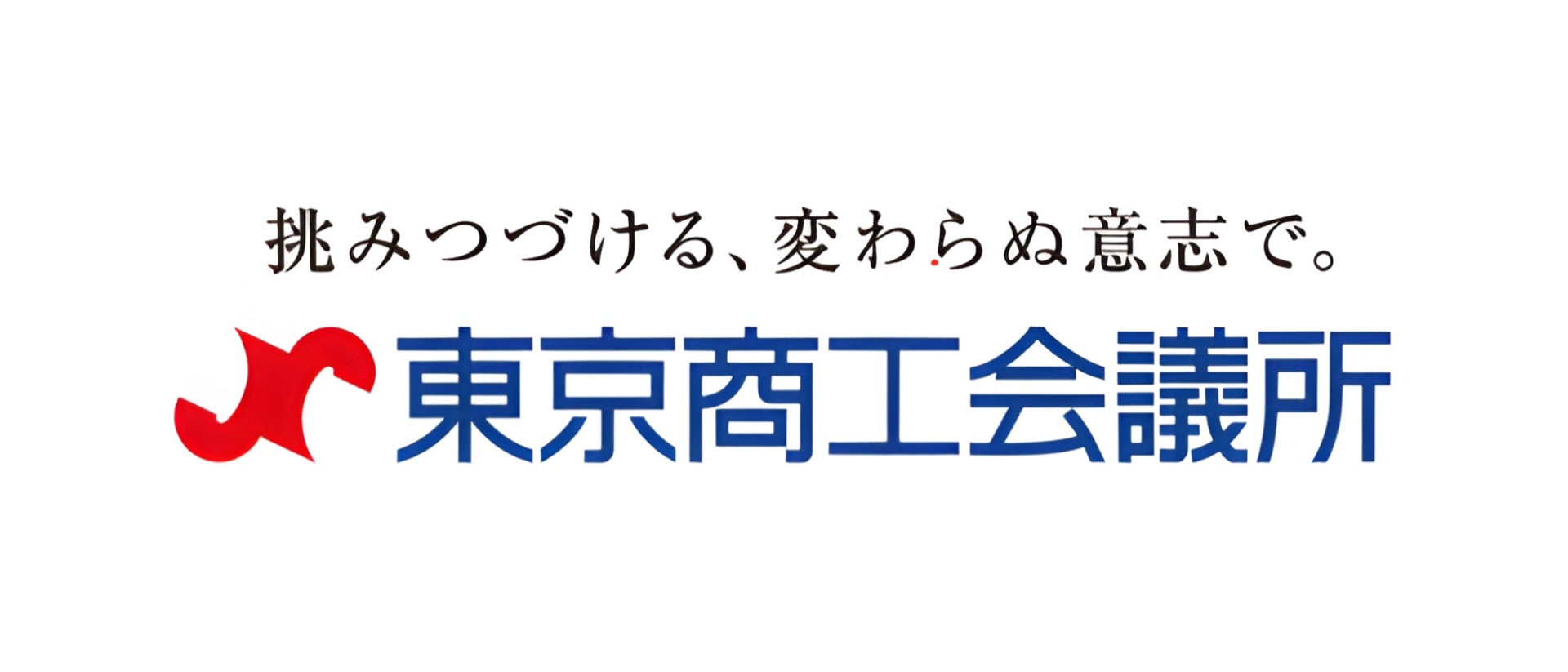 LensLink Joins the Tokyo CCI